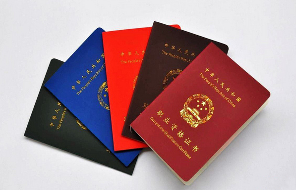 又一批建筑相关开云体育 Kaiyun.com 官网入口资格证被取消了广州园林工程师呢(图1)