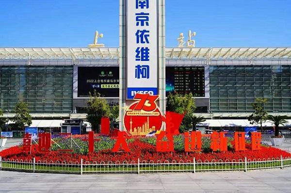 开云体育 开云平台街头公园绿地花卉焕然一新 既保证景观效果 也更加低碳环保(图1)