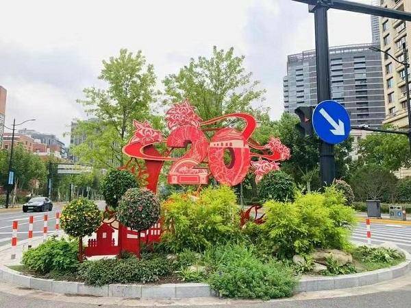 开云体育 开云平台街头公园绿地花卉焕然一新 既保证景观效果 也更加低碳环保(图4)