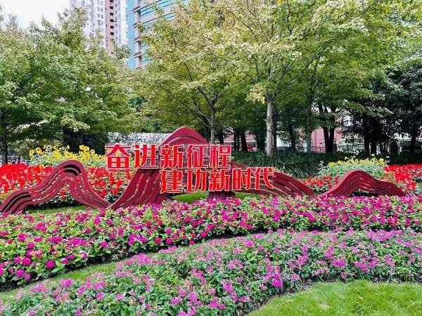 开云体育 开云平台街头公园绿地花卉焕然一新 既保证景观效果 也更加低碳环保(图5)