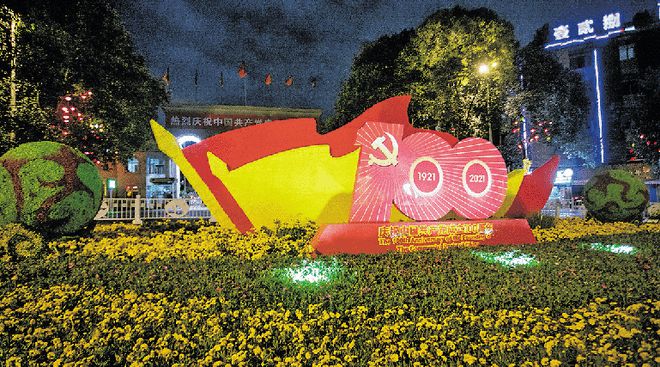 24个主题景观亮相贵阳街头！Kaiyun 开云体育(图4)