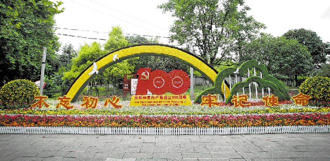 24个主题景观亮相贵阳街头！Kaiyun 开云体育(图5)