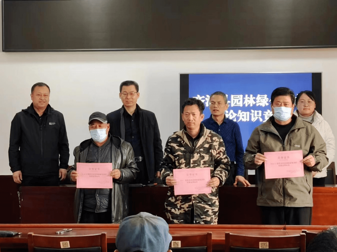 【一线动态】以学促Kaiyun 开云干 切实提升园林绿化养护水平(图6)