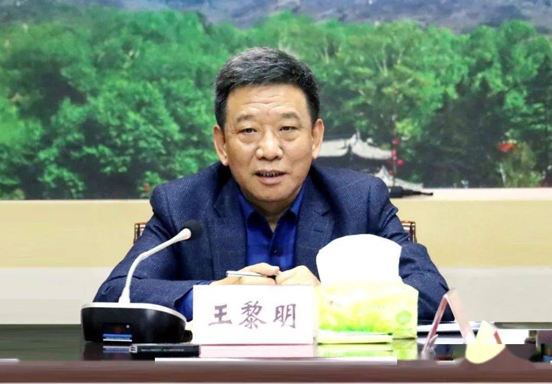 Kaiyun 开云体育王黎明主持召开五台山景区四个新农村园区绿化设计方案汇报会(图1)