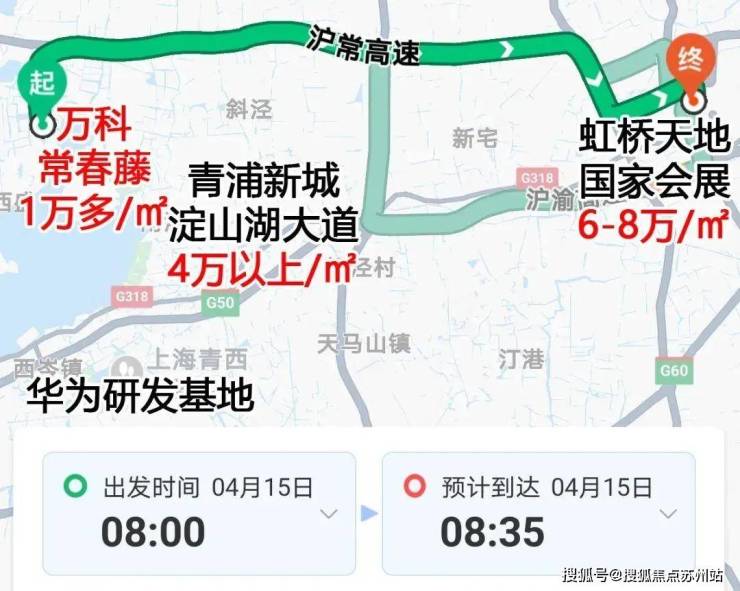 开云 开云体育平台昆山万科常春藤售楼部-万科常春藤一房一价(图2)