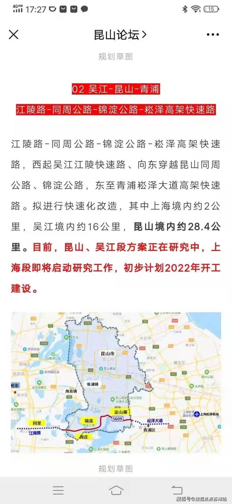 开云 开云体育平台昆山万科常春藤售楼部-万科常春藤一房一价(图8)
