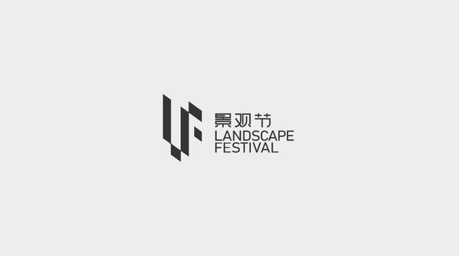 邀请函 D5渲染器邀您参加2开云 开云体育官网023景观节(图2)