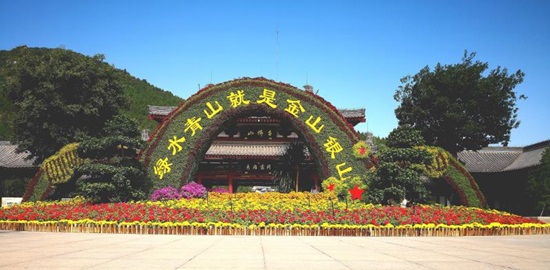 Kaiyun 开云济南市园林和林业绿化局：国庆假服务“不打烊”公园景区累计接待游客84万人次(图4)