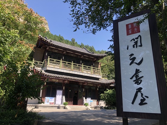 Kaiyun 开云济南市园林和林业绿化局：国庆假服务“不打烊”公园景区累计接待游客84万人次(图6)