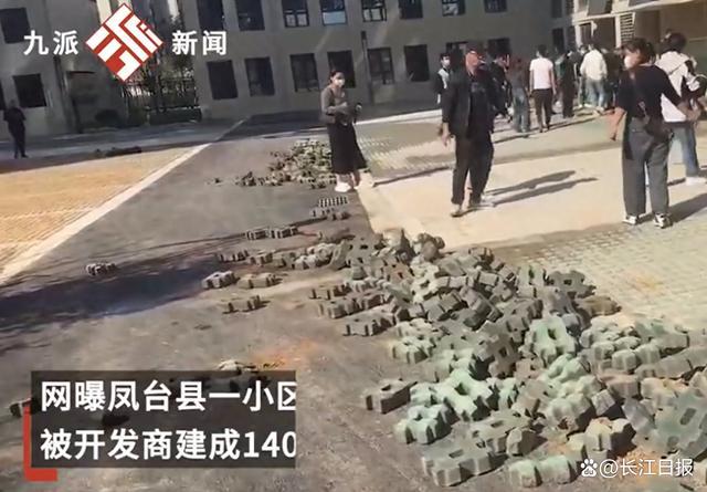 开云体育 开云官网小区绿化变车位？淮南一小区百名业主徒手强拆(图1)