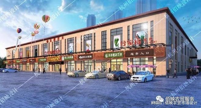 农贸市场规划与开云体育 开云平台城市美化：共筑宜居绿色家园(图2)