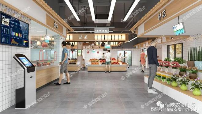 农贸市场规划与开云体育 开云平台城市美化：共筑宜居绿色家园(图3)