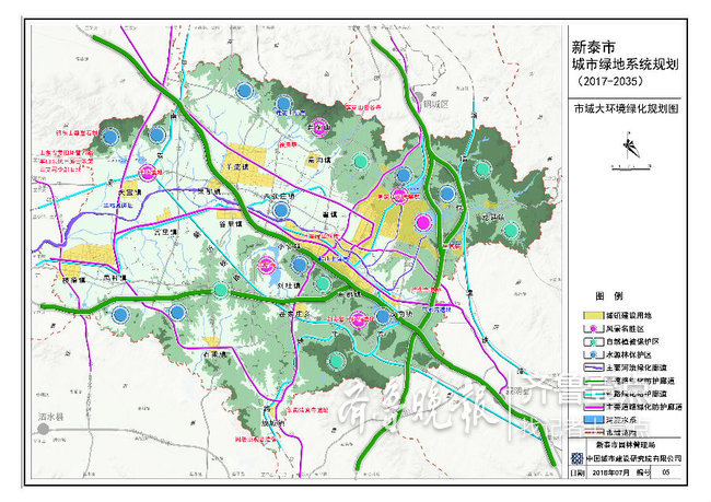开云体育 开云官网新泰市出台城市绿地系统规划 形成大环境绿化网(图1)
