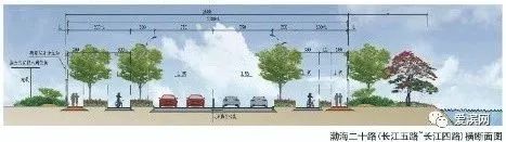 长江五路与渤海二十路设计方案公布!开云 开云体育官网(图3) 长江五路与渤海二十路设计方案公布!开云 开云体育官网(图3)