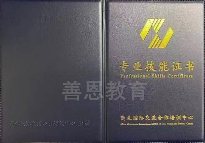 园林绿化工程师证有什么要求 园林绿化工程师证开云APP 开云官网入口考取的途径(图2) 园林绿化工程师证有什么要求 园林绿化工程师证开云APP 开云官网入口考取的途径(图2)