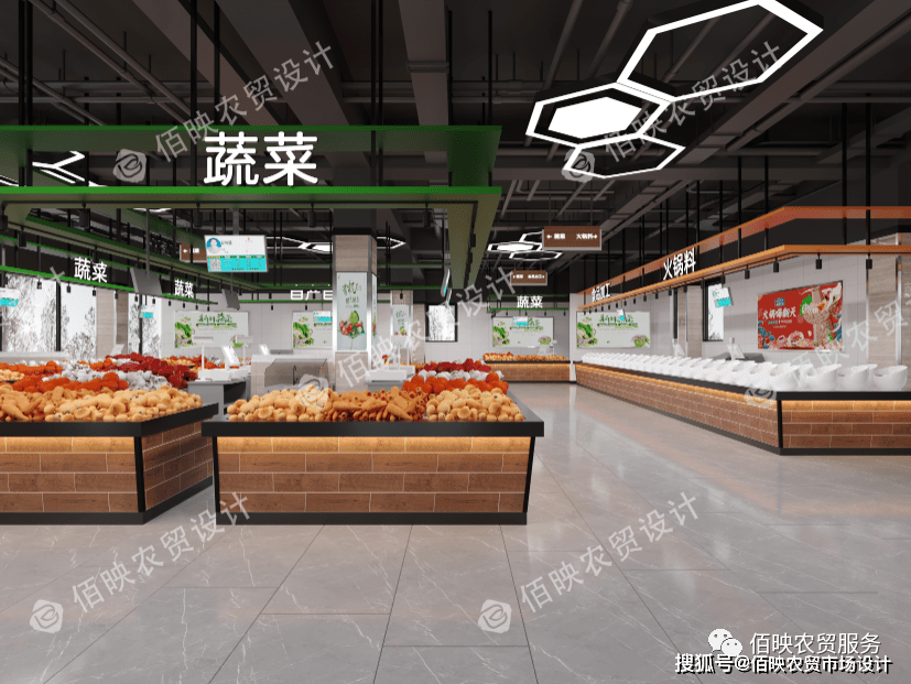 开云体育 开云官网菜市场设计中的绿化景观打造(图3)