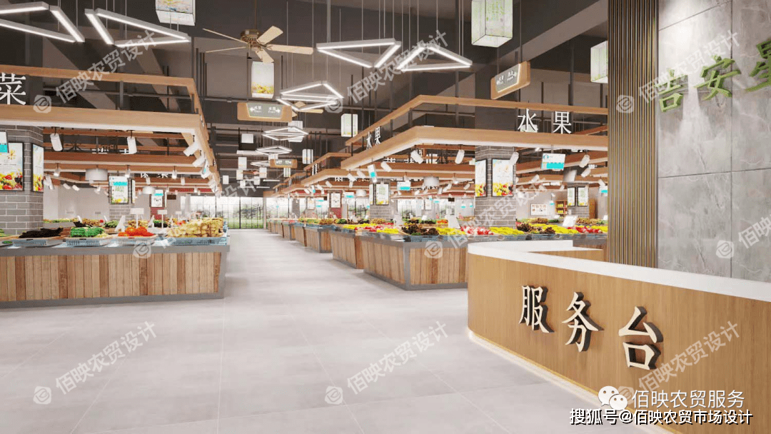 开云体育 开云官网菜市场设计中的绿化景观打造(图2)