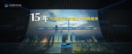 开云APP 开云官网入口浅谈绿色环保展厅设计的设计理念(图2)