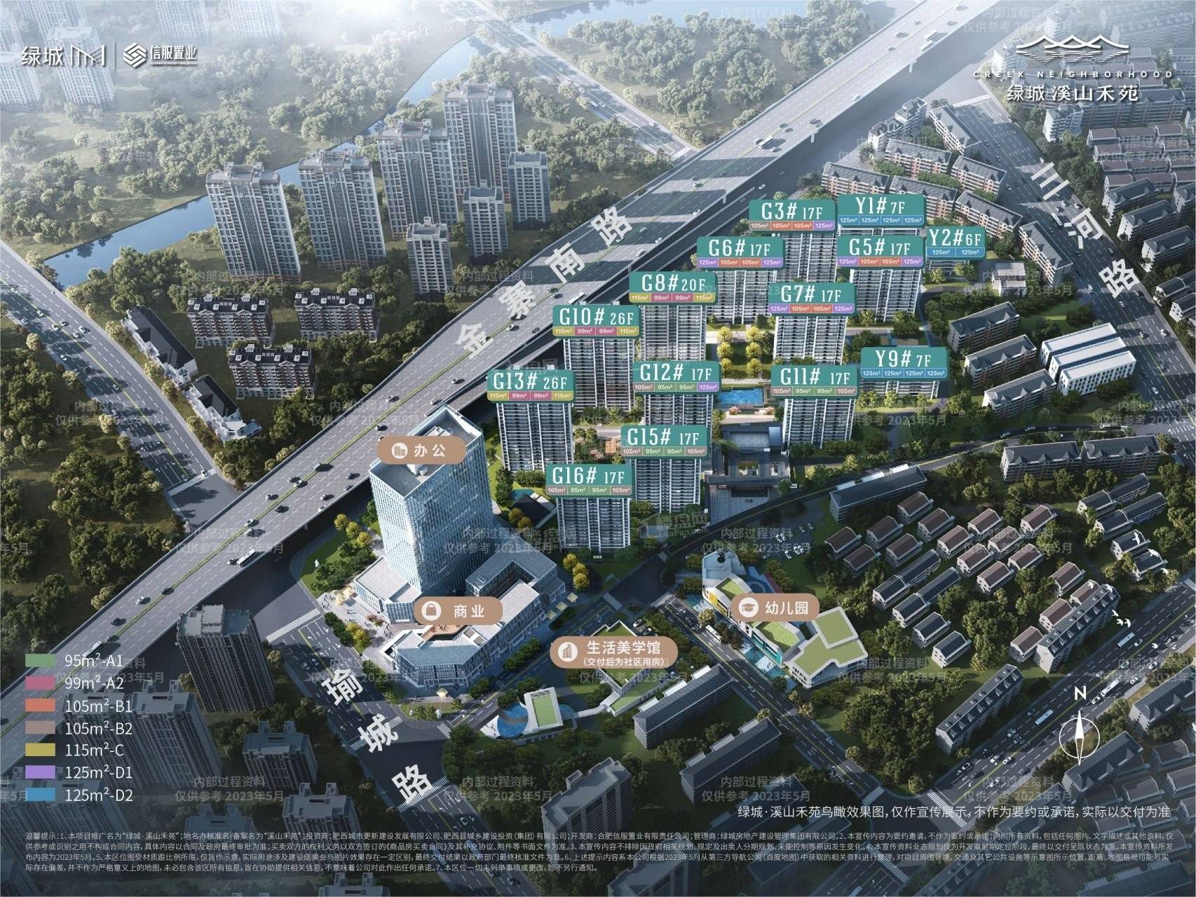 开云体育 开云平台肥西绿城溪山禾苑社区绿化设计亮点(图2)