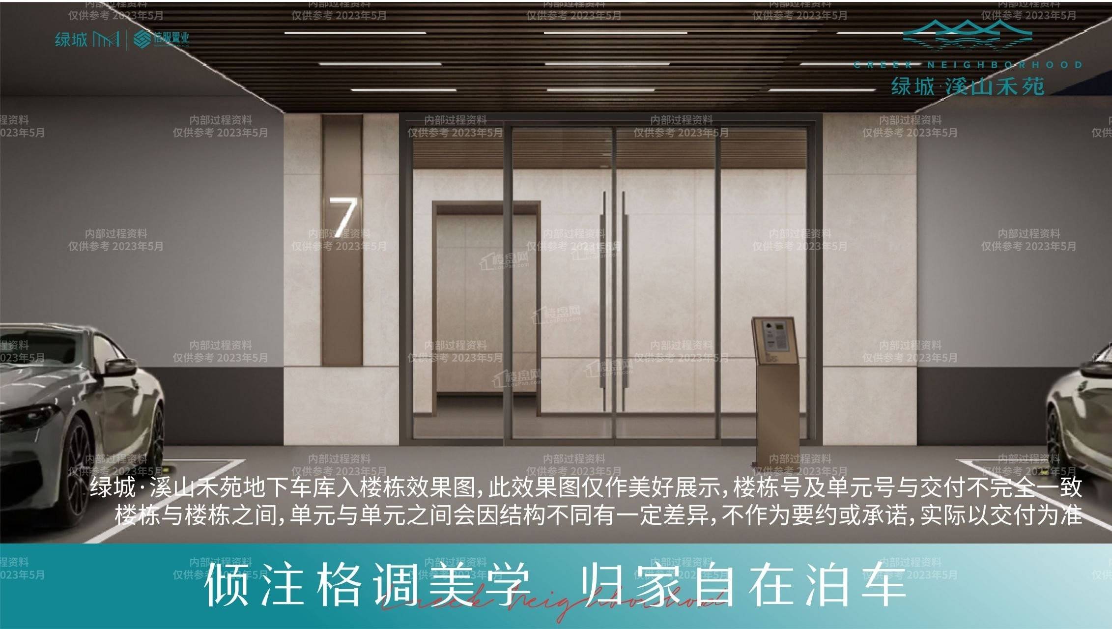 开云体育 开云平台肥西绿城溪山禾苑社区绿化设计亮点(图5)