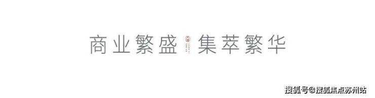开云 开云体育平台现房别墅合集 中式园林别墅-山棠春晓-图文详解-楼盘详情地址户型价格(图9)