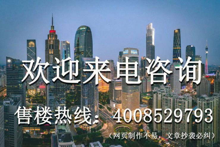 开云APP 开云官网入口锦麟壹品-苏州(锦麟壹品)楼盘详情-房价-户型-容积率-小区环境(图1)