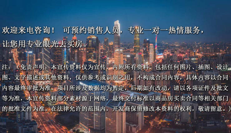 开云APP 开云官网入口锦麟壹品-苏州(锦麟壹品)楼盘详情-房价-户型-容积率-小区环境(图7)