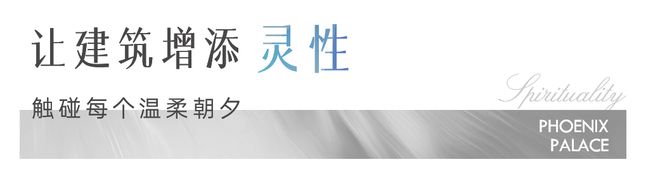 绿意与生活Kaiyun 开云自在相依(图11)