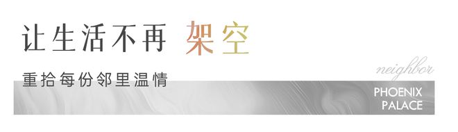 绿意与生活Kaiyun 开云自在相依(图6)