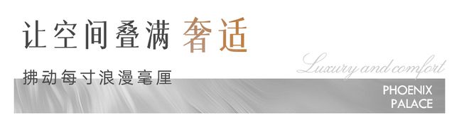 绿意与生活Kaiyun 开云自在相依(图16)