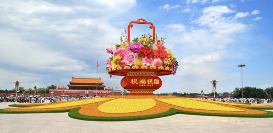 Kaiyun 开云2022年国庆广场和长安街沿线花卉布置方案公布(图1)