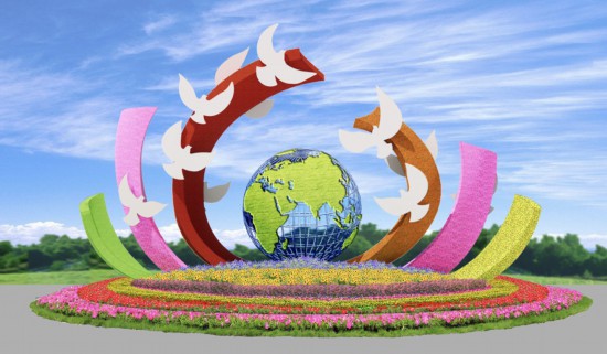 Kaiyun 开云2022年国庆广场和长安街沿线花卉布置方案公布(图15)