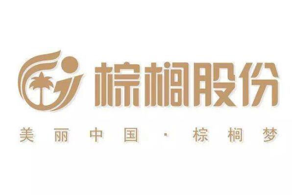 十大园林公司上海园林排第一第二在A股上市开云体育 开云平台(图5)