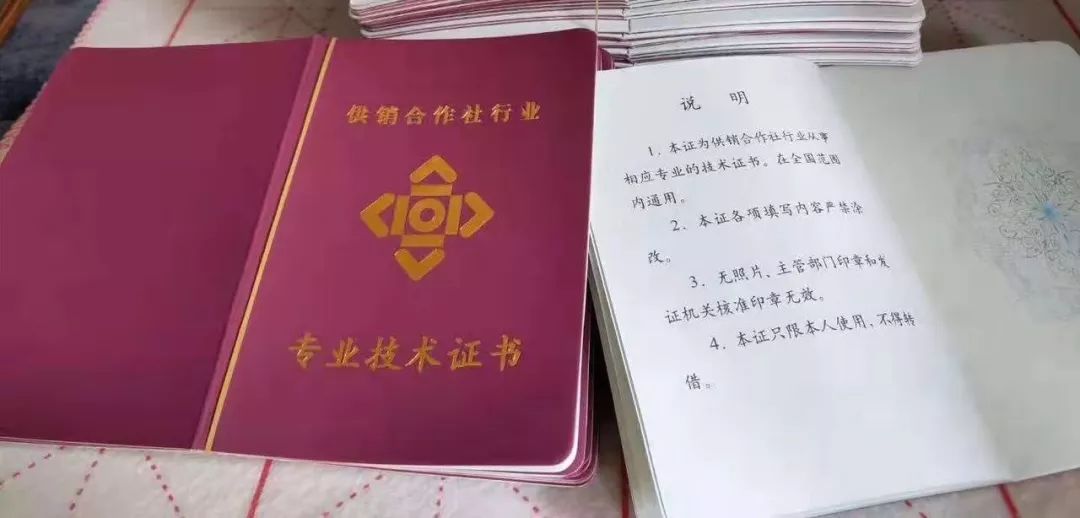 开云APP 开云官网入口农林专业(初中高)级职称证书、高级农艺师、农林规划师、农业职业经理人、园艺森林消防员证书报考说明；(图4)