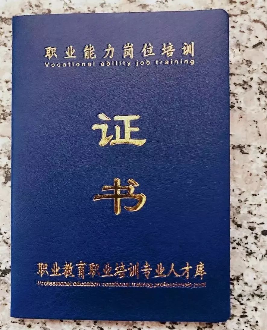 开云APP 开云官网入口农林专业(初中高)级职称证书、高级农艺师、农林规划师、农业职业经理人、园艺森林消防员证书报考说明；(图2)