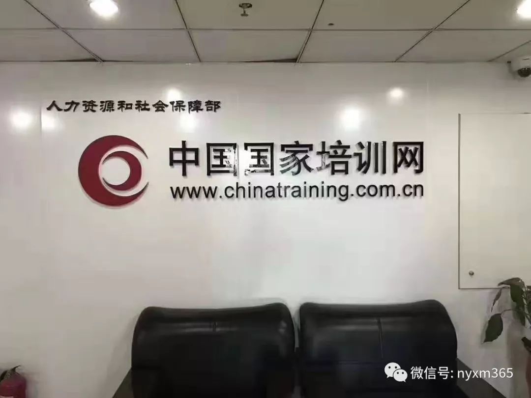 开云APP 开云官网入口农林专业(初中高)级职称证书、高级农艺师、农林规划师、农业职业经理人、园艺森林消防员证书报考说明；(图1)