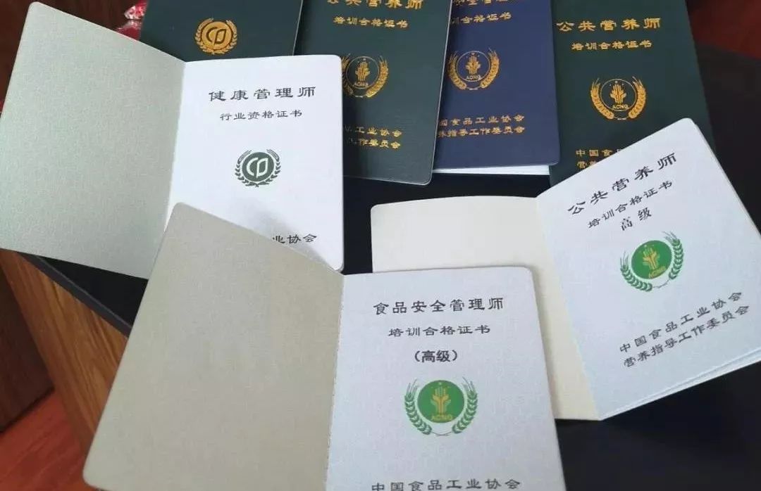 开云APP 开云官网入口农林专业(初中高)级职称证书、高级农艺师、农林规划师、农业职业经理人、园艺森林消防员证书报考说明；(图8)