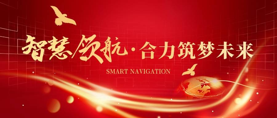 开云APP 开云官网入口苗木大世界网：2024打造绿色生态共创美好未来(图2)