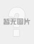 绿化设计规范最新版_绿化设计规范下载_开云体育 开云官网范标准PDF-淘豆网(图34)