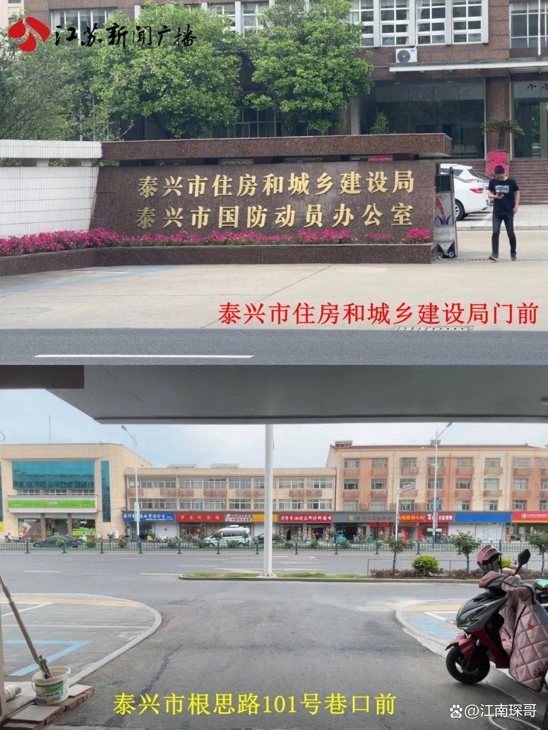 开云APP 开云官网入口居民开车出门“左右为难” 道路出新后绿化带变“阻碍带”？(图3)