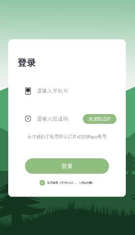 绿图app手开云 开云体育平台机版(图2) 绿图app手开云 开云体育平台机版(图2)
