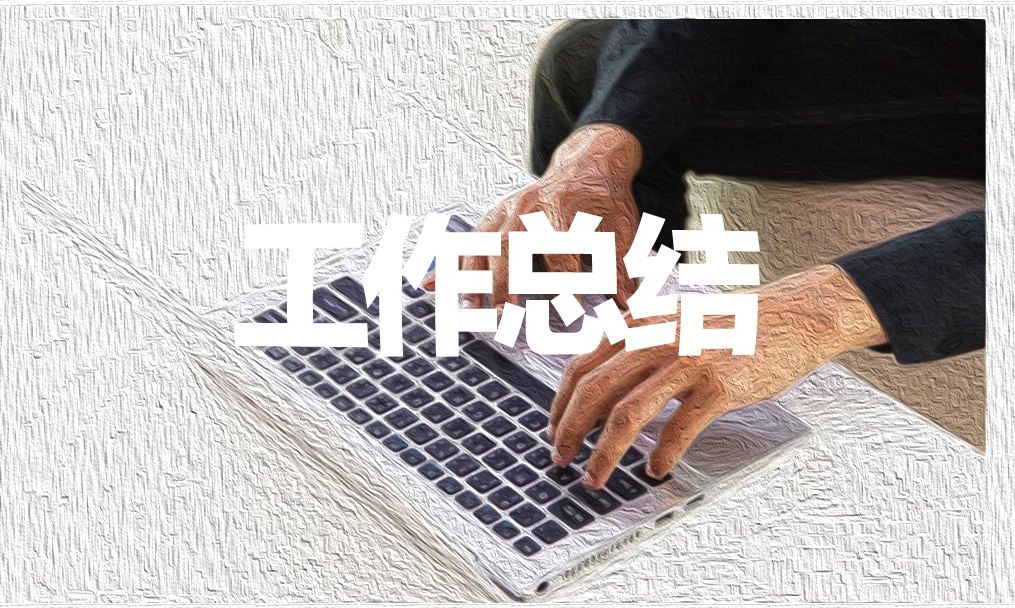 开云APP 开云官网入口最新绿化工作总结(图1) 开云APP 开云官网入口最新绿化工作总结(图1)