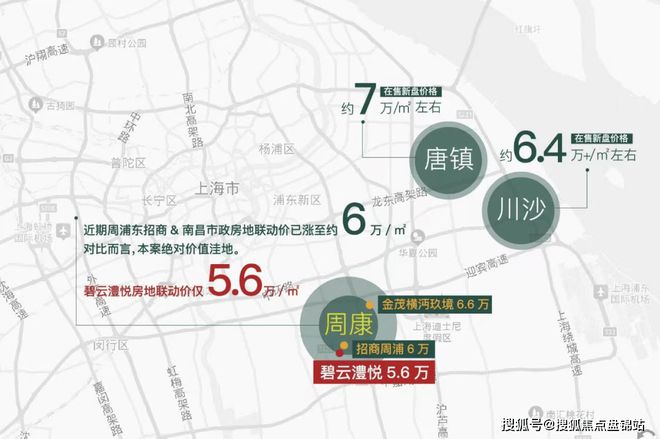 金桥·碧云澧悦售楼处电话｜金桥·开云 开云体育官网碧云澧悦售楼中心楼盘详情(图1)