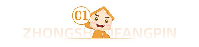 开云体育 开云官网热辣开局！小阳春到！抢滩中山先看东区！(图1)