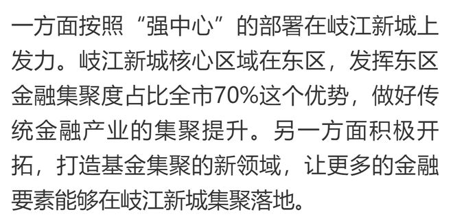 开云体育 开云官网热辣开局！小阳春到！抢滩中山先看东区！(图4)