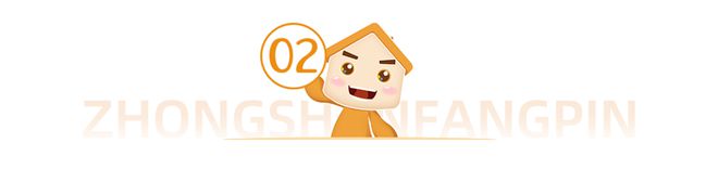 开云体育 开云官网热辣开局！小阳春到！抢滩中山先看东区！(图5)