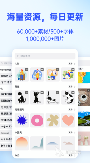 做园林景观设计用什么软件 可以做园林景观开云体育 开云官网设计的app推荐(图3)