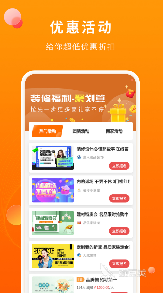 做园林景观设计用什么软件 可以做园林景观开云体育 开云官网设计的app推荐(图4)