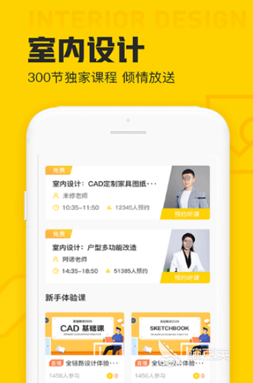 做园林景观设计用什么软件 可以做园林景观开云体育 开云官网设计的app推荐(图1)