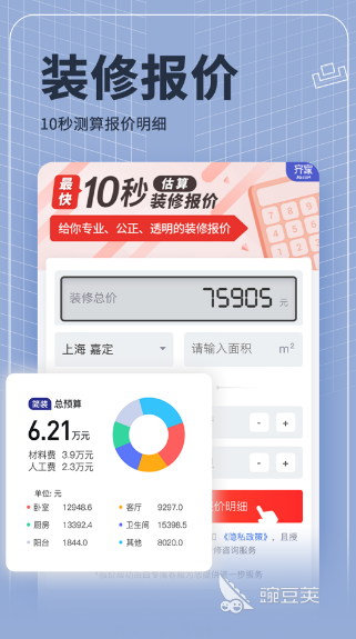 做园林景观设计用什么软件 可以做园林景观开云体育 开云官网设计的app推荐(图5)
